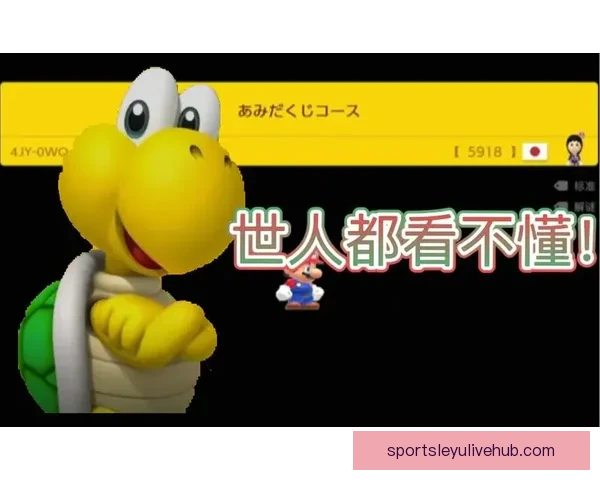 燃爆世界杯：挑战智力与运气的终极竞猜大作战