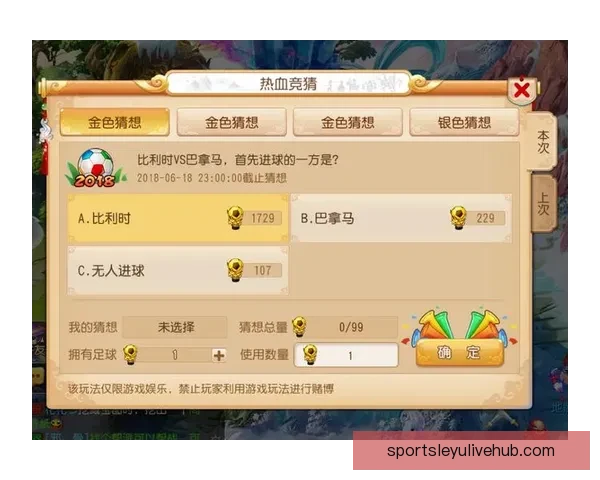 世界杯竞猜游戏大厅全新上线尽享赛事激情畅玩与丰厚奖励等你来挑战